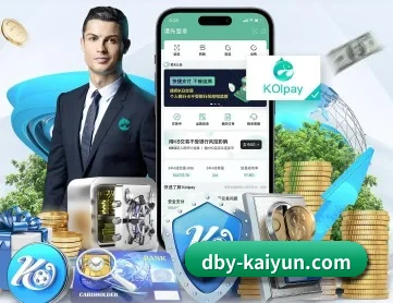 开云体育 APP 深度功能(kaiyun)