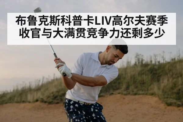professional golf swing - kaiyun